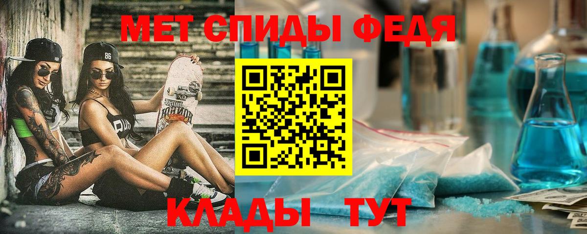 АМФЕТАМИН Premium Солнечногорск