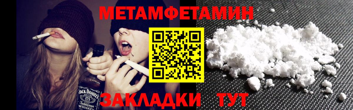 Амфетамин  Amphetamine Premium  Вход с VPN  Солнечногорск 