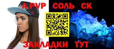 MDMA Новозыбков