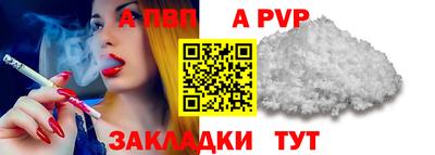 кокс Нальчик