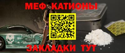 кокс Нальчик