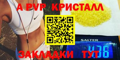 PSILOCYBIN Наро-Фоминск