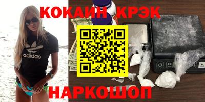 PSILOCYBIN Наро-Фоминск