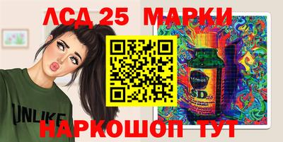 PSILOCYBIN Наро-Фоминск