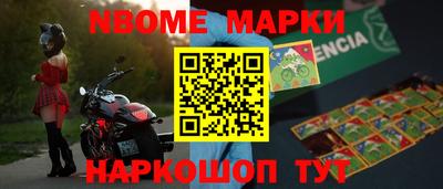 кокс Нальчик