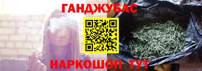 кокс Нальчик