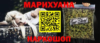 каннабис Нарткала