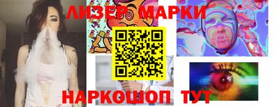 PSILOCYBIN Наро-Фоминск