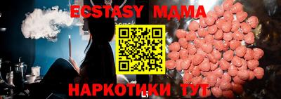 PSILOCYBIN Наро-Фоминск