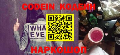 кокс Нальчик