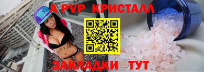 стаф Новодвинск