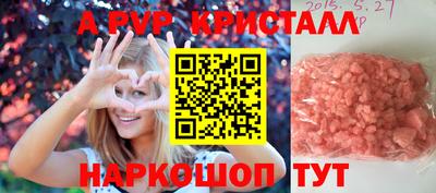 кокс Нальчик