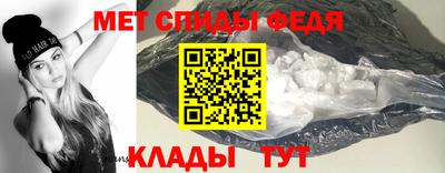 PSILOCYBIN Новокубанск