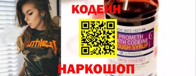 PSILOCYBIN Наро-Фоминск