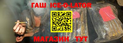 кокс Нальчик