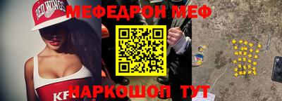 кокс Нальчик
