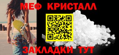 MDMA Новозыбков