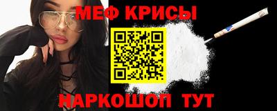 PSILOCYBIN Наро-Фоминск