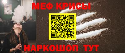кокс Нальчик