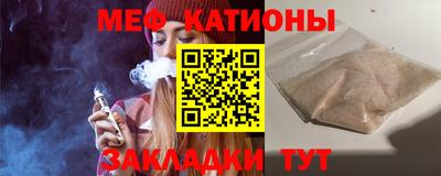 PSILOCYBIN Новокубанск