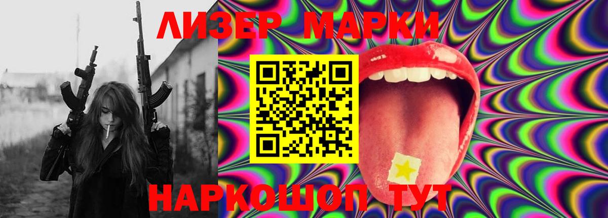 Лсд 25 экстази кислота  LSD-25 экстази ecstasy  omg как войти  Солнечногорск  Вход с VPN 