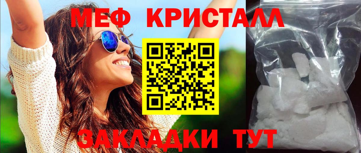 МЕФ Солнечногорск