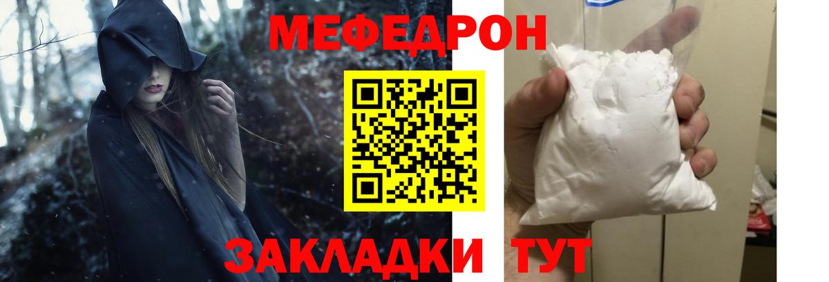 omg как зайти  Вход с VPN  Мефедрон  Солнечногорск  МЯУ-МЯУ мяу мяу  МЯУ-МЯУ 