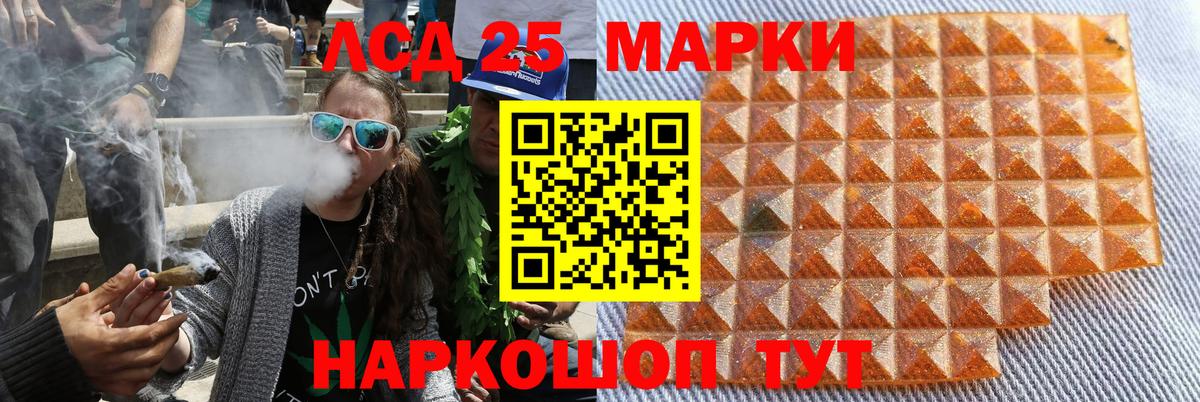 Марки NBOMe  Вход с VPN  Солнечногорск  Марки N-bome 1,5мг 