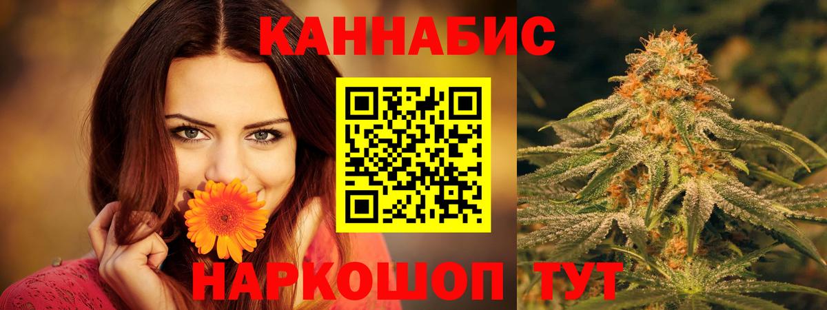 Конопля план  Канабис LSD WEED  Бошки марихуана планчик  Каннабис ГИДРОПОН  Вход с VPN  Солнечногорск 